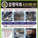동명장모님밥상