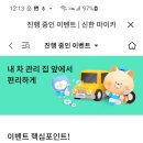 마이카정비세차 이미지