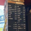 홍콩반점 0410노량진점 이미지