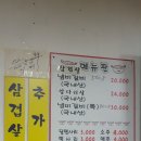 시집안간돼지 이미지