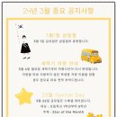 씨에나영어학원
