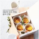 세상의모든선물