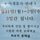 금휴게실 이미지