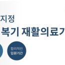 춘혜의료재단 이미지