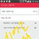 안남 Daum카페