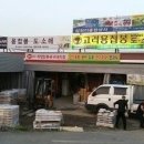 세아상사 이미지