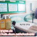 예산여자중학교 이미지