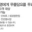 공차(엔씨객사점) 이미지