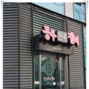 안동명품한우