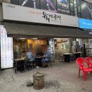 골드존타워 | "육가공장 신중동점" 삼겹살 가성비 맛집 인정! 부천 신중동 고기 맛집 후기