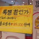 톰아저씨문구점