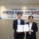 흥국생명보험주식회사 이미지