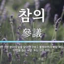 췌장암 예방법 이미지