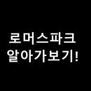 (주)천마종합건설 이미지