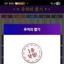 추억의뽑기 - 평택시 서정로 259 | 추억의뽑기