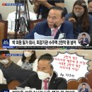 [펌] (굿모닝충청) 박덕흠 433억-1000억-2000억-3000억 털수록 우수수..정신석의원과 사돈인 박덕흠 의원 "2천억 정도로는 사리사욕 범주에 안들어가" 이미지