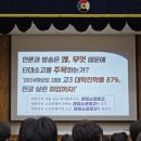 소고2리 디지털교실 | 코딩학원 입시 정보] 2025학년도 단대소고 학교 설명회 총정리 후기 :: 단대SW고 입시 설명회 자세한 후기