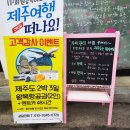 한진카클리닉 네이버블로그