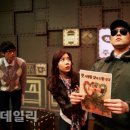 뮤지컬 <김종욱 찾기> 이미지