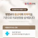 시원신통 한의원 이미지