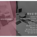 설여성의원 이미지