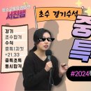 서진교육 이미지