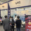 상은테크