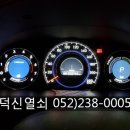 덕신휴대폰 이미지