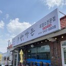 수향가든 이미지