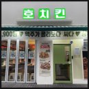 석천사거리역 이미지