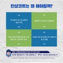 [창원/경남] 아파트 베란다 갈라짐,곰팡이 완벽해결 탄성코트 후기 (주)칠대장