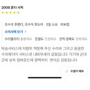 평촌오토자동차 (주) 이미지