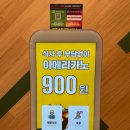 코리안치킨클럽 이미지