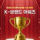 국제발전기 | 인천 커피차 가격 , 채드윅 국제학교 케이터링 후기
