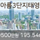 대신부동산공인중개사사무소 이미지