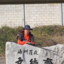 대곶초교 이미지