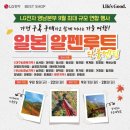 LG베스트샵 달성점 이미지