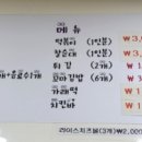 밥보다맛있는떡볶이