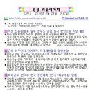 (주)세화엔스텍 - 고양시일산구 | (주)세화엔스텍