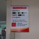 영춘우체국 이미지