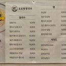 꼬꼬닭칼국수 이미지