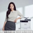 통임대부동산자판기공인중개사사무소 | 보령 서천 프린터 렌탈 무한잉크젯 복합기 임대여 할인