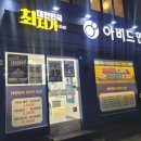 E안경콘택트본점 | 신림 콘택트렌즈 추천｜아비드 안경 신림본점 오아이스 렌즈 구매 후기