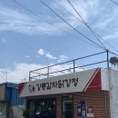 달콤한 닭강정 | 강릉감자닭강정 달콤한맛 포장후기