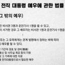 예우통신