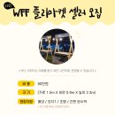 월드 셀러 마켓 이미지