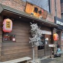 후우미라멘 이미지