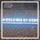 한양간판광고 이미지