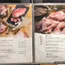 파이음악교습소 | [녹번역 맛집] 3번 출구 힐스테이트 상가 프리미엄 한돈 숙성육 고깃집 &#39;화포 식당&#39; 단골집 후기