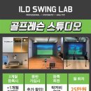 Swing Lab 이미지